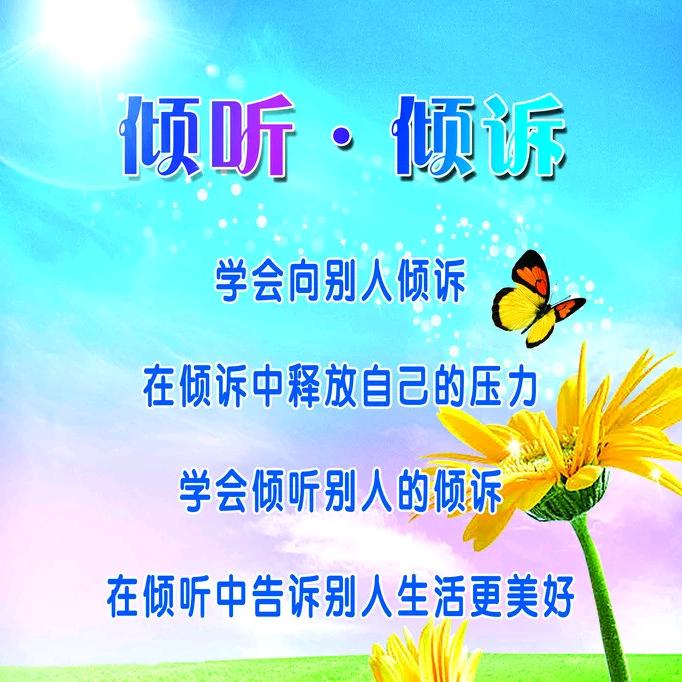 荣利咨询