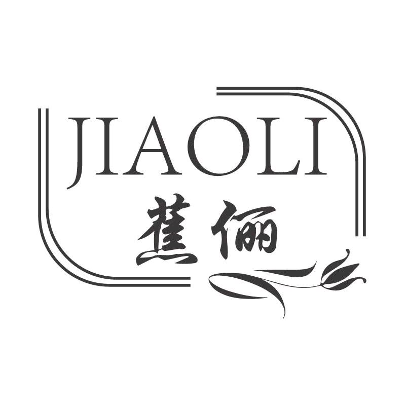 蕉俪官方旗舰店