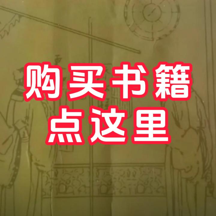 书海易行