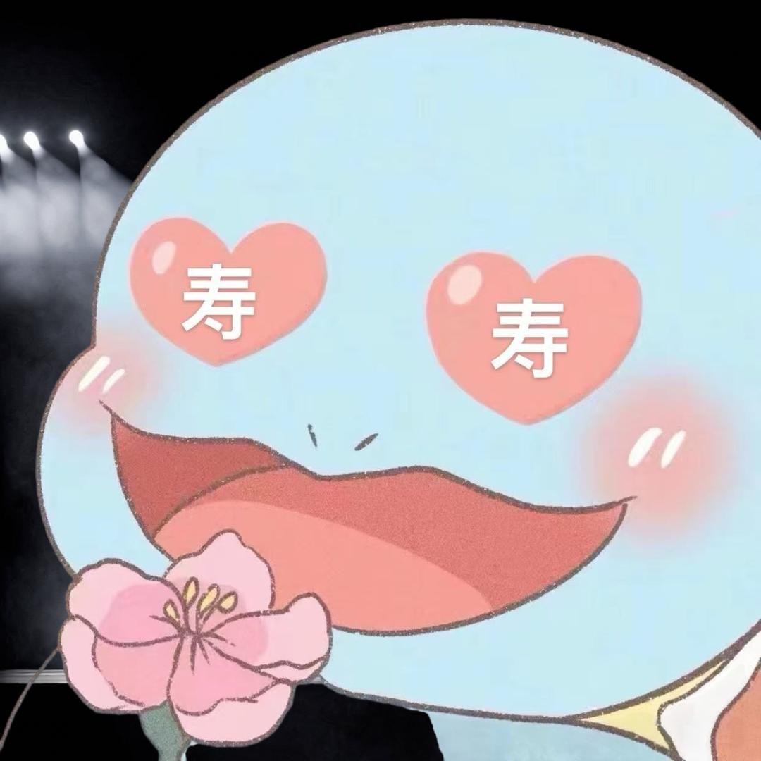 𝐗.故山
