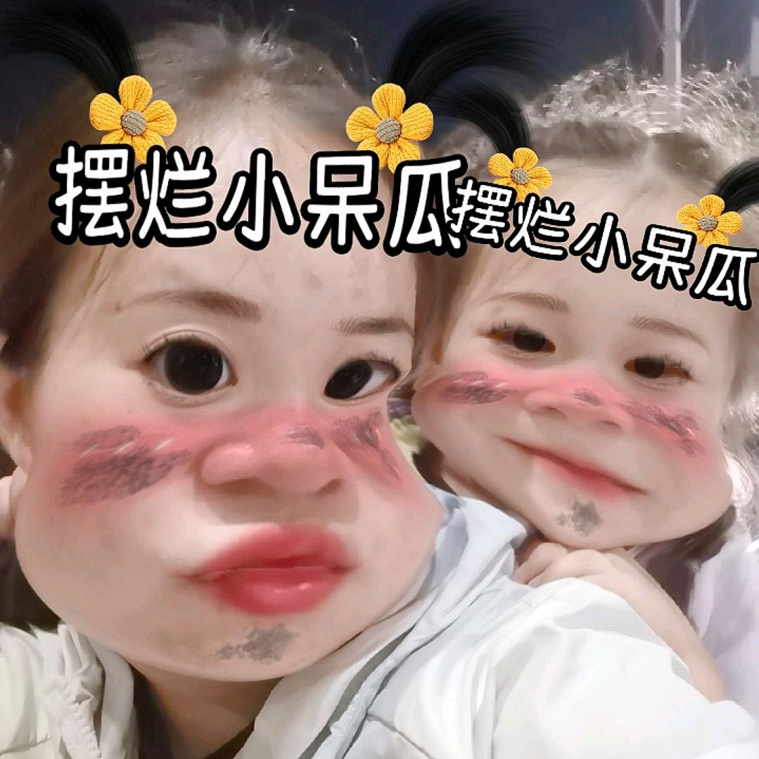 富富