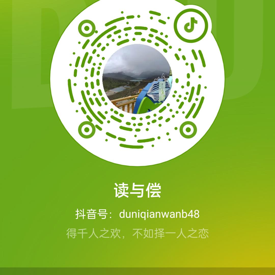 愚
