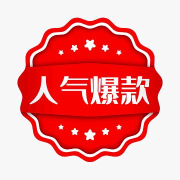 久顺百货店