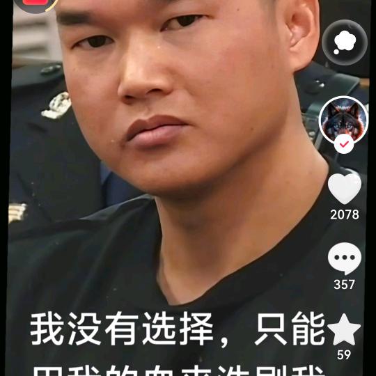 袁海侠袁文英我的后妈