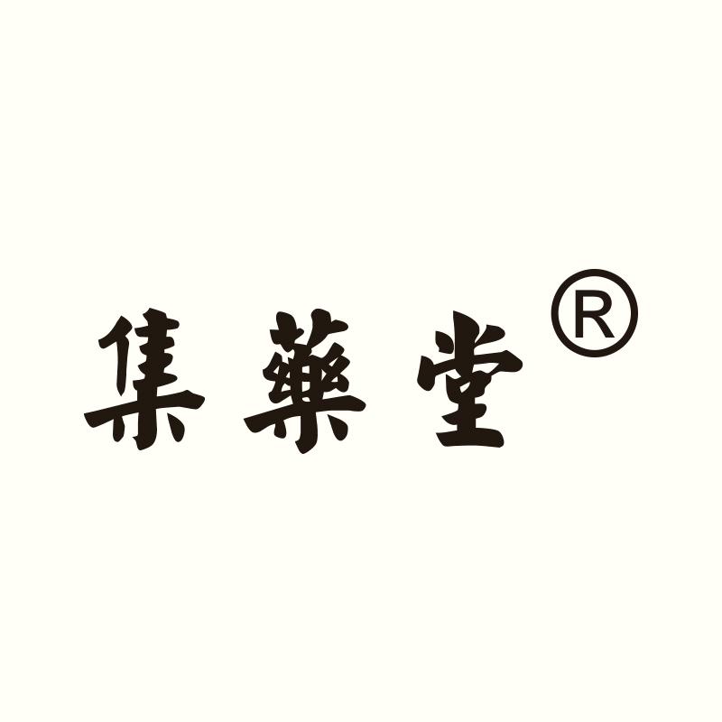 集药堂-非遗古方洗发液