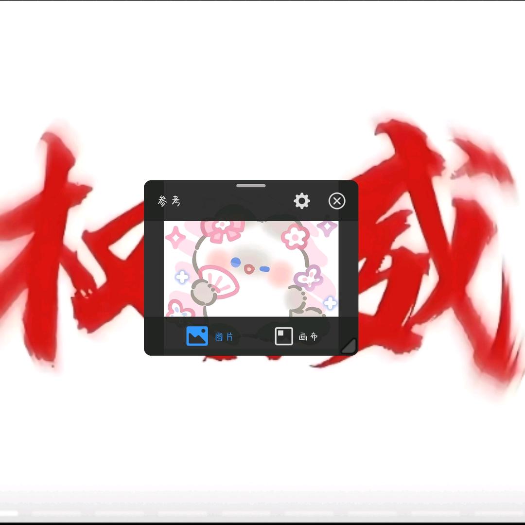 权威可爱小贾喵（小源）（已转学）🌷💖