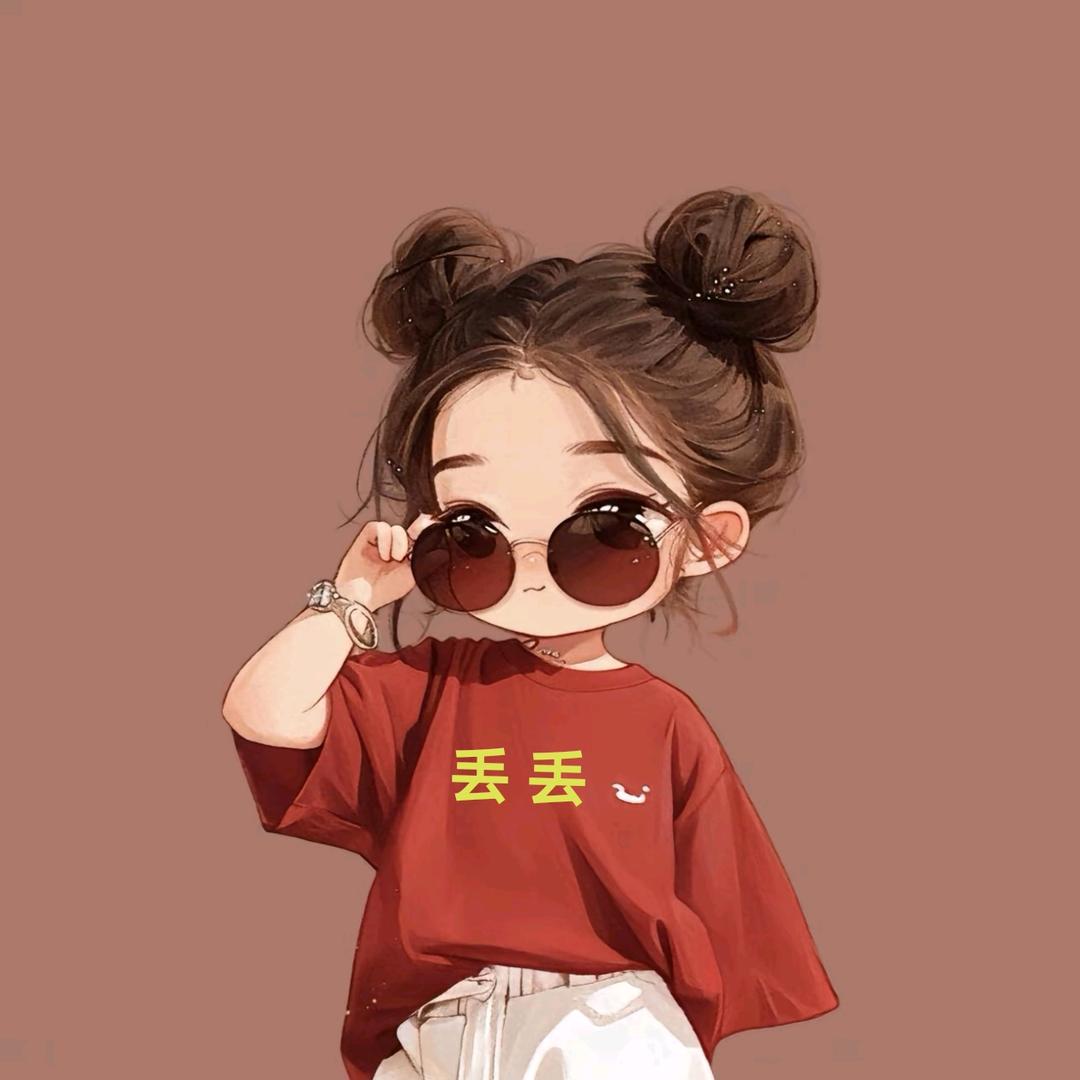 ¹⁹⁹⁰  杨  丢 丢 ঞᩚ