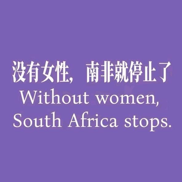 与人类无法交流