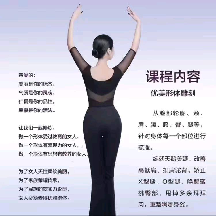 翡畅友女神蜕变营