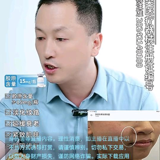 面部审美设计姚老师