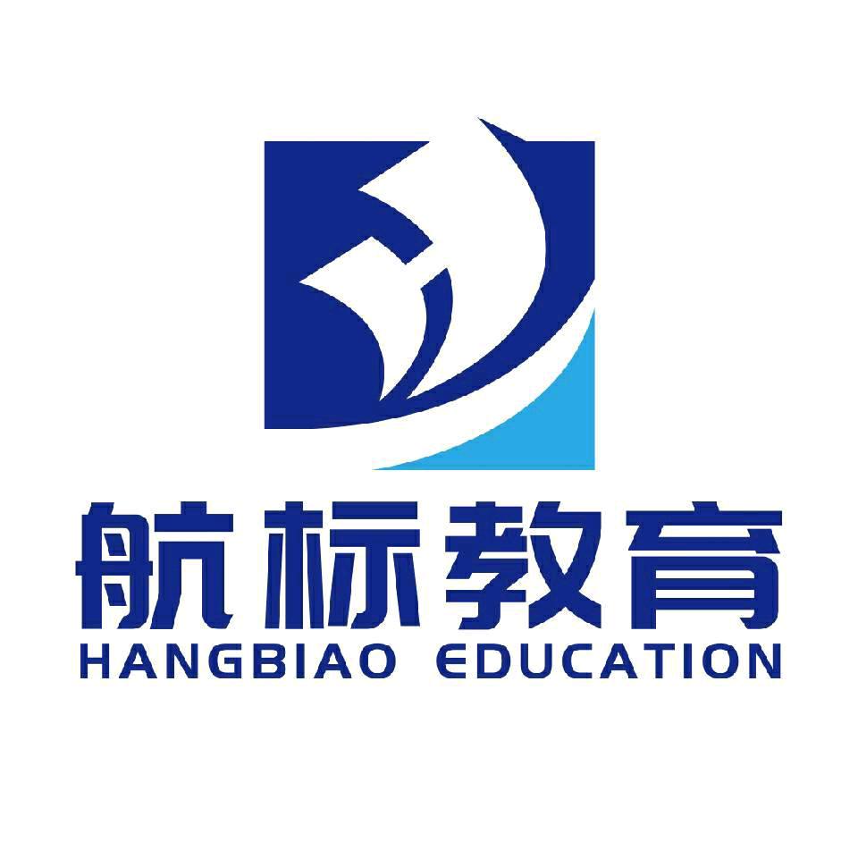 航标教育—公考祥哥