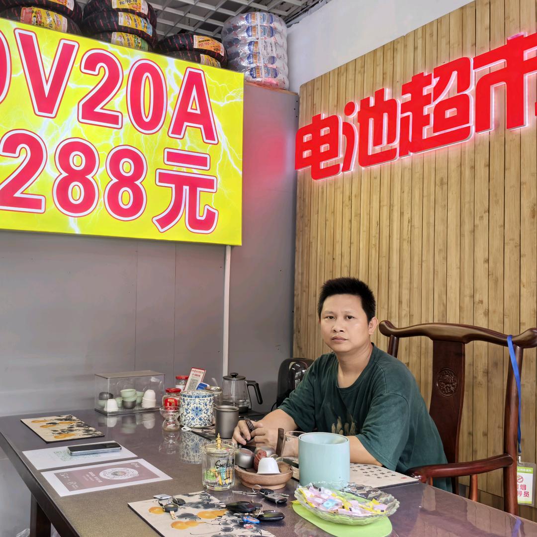 海口钟记电池超市