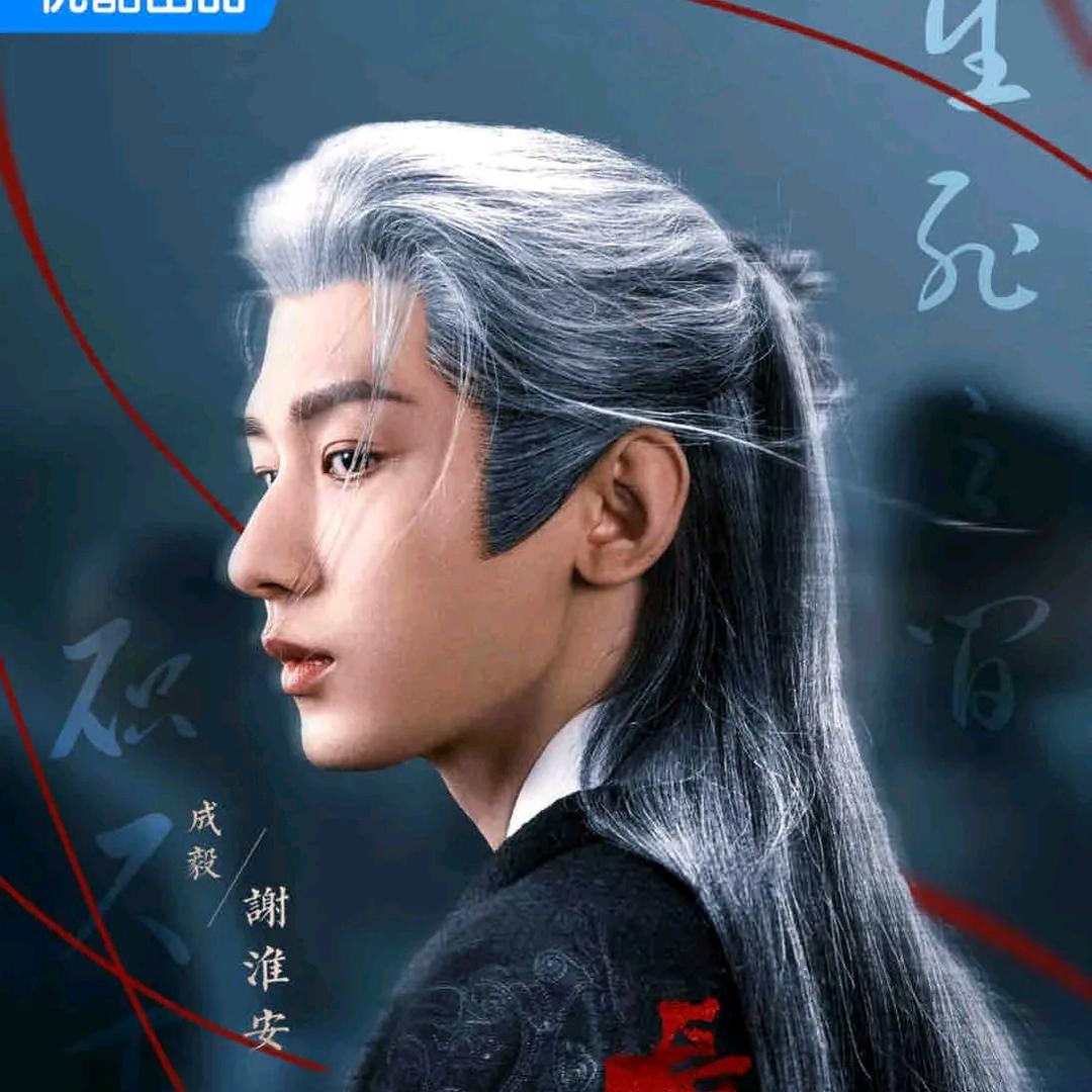 断过去生别离千里杳无消息寻隐蔽十年一盘棋