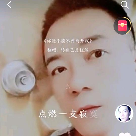 安浩