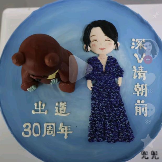 藕粉小妹（纯手工纯日晒