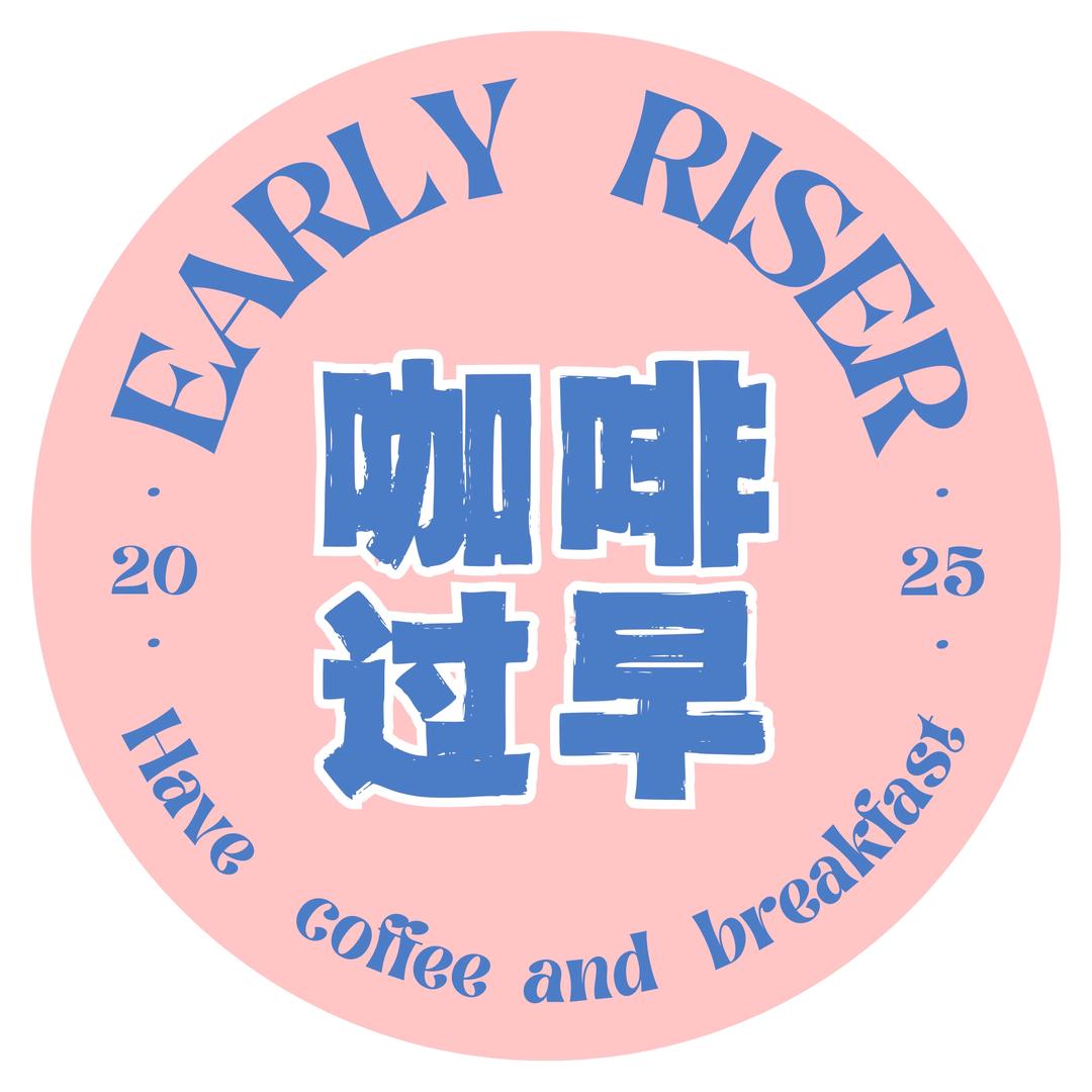 咖啡过早