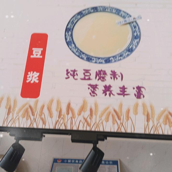 幸福的人