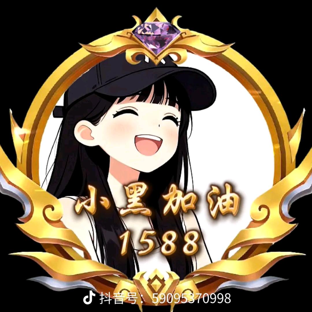 黑妹 ¹⁹¹⁵⁸⁸（宣传员）