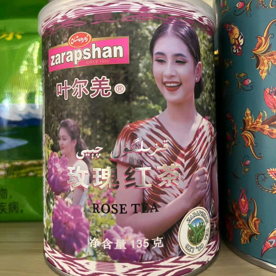 新疆春辉干果商行