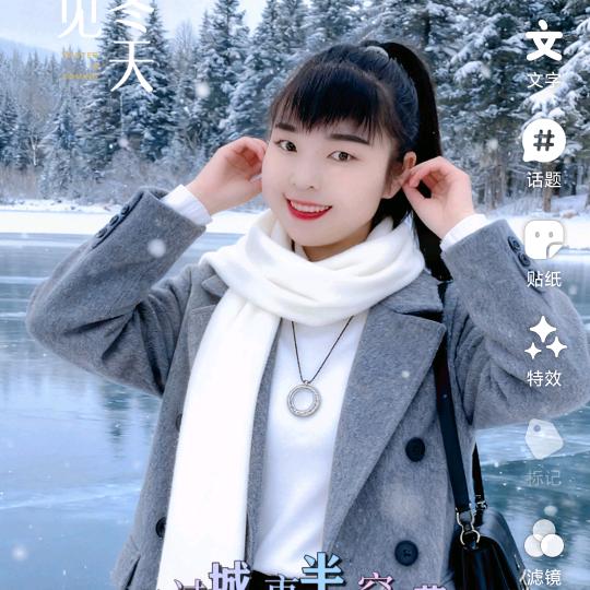 因为有你💛我很快乐💕