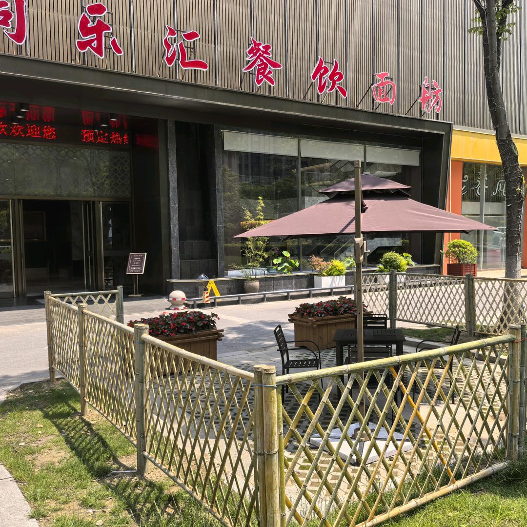 海门同乐汇面舫