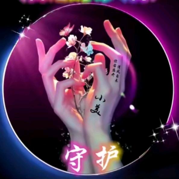 🥀᭄不负🕊ꦿ遇见ོꦿ࿐