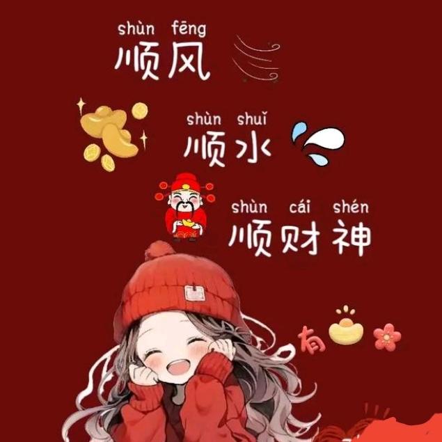 🌷静享时光🌹