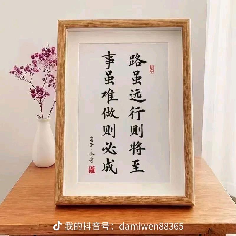 大米文