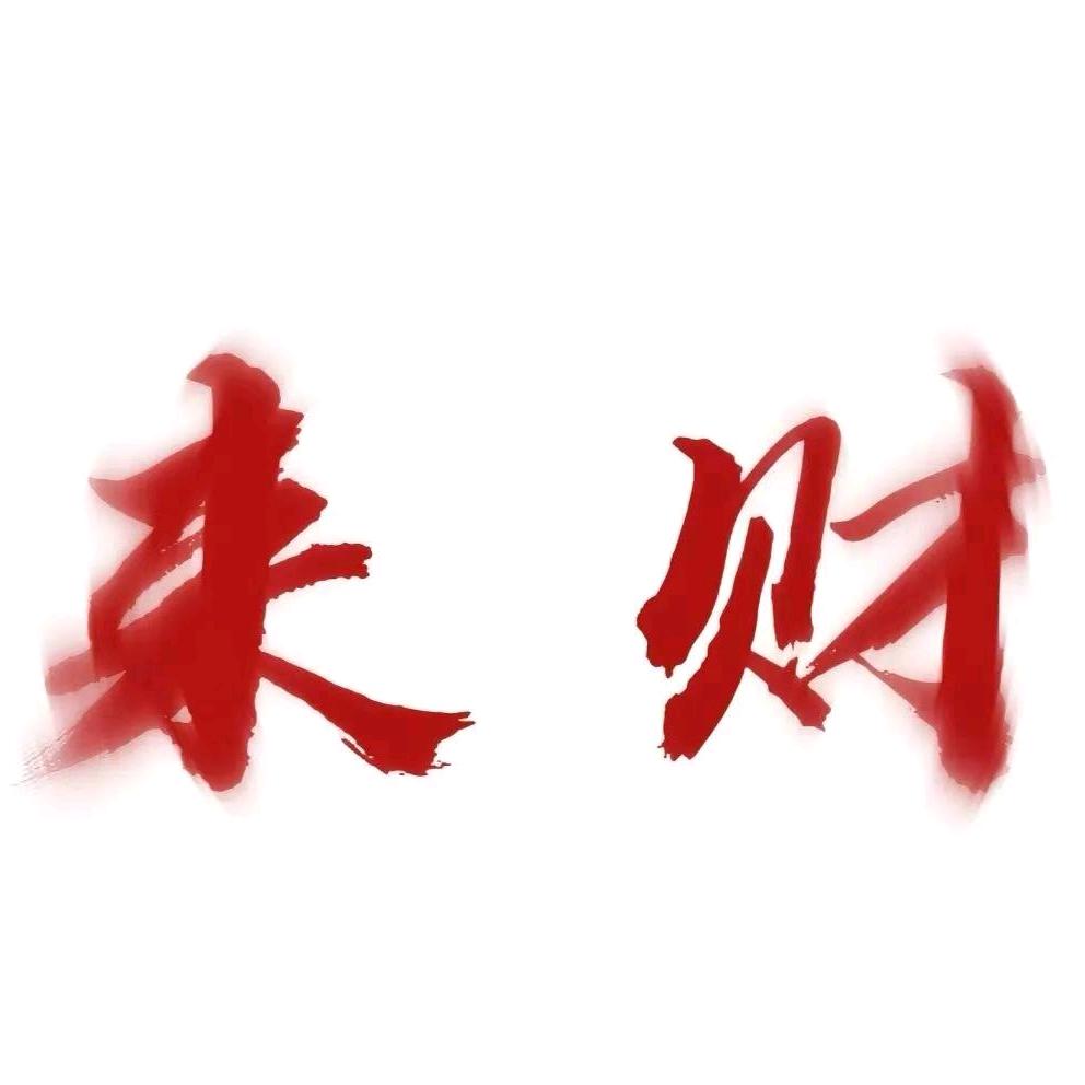 西游刀刀