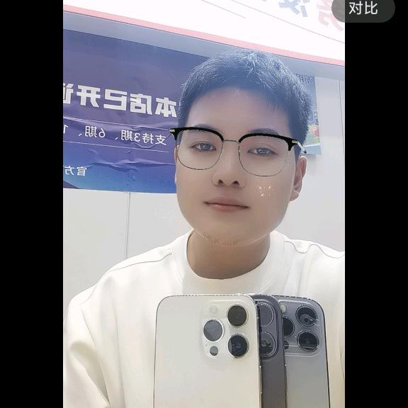 全球通数码科技