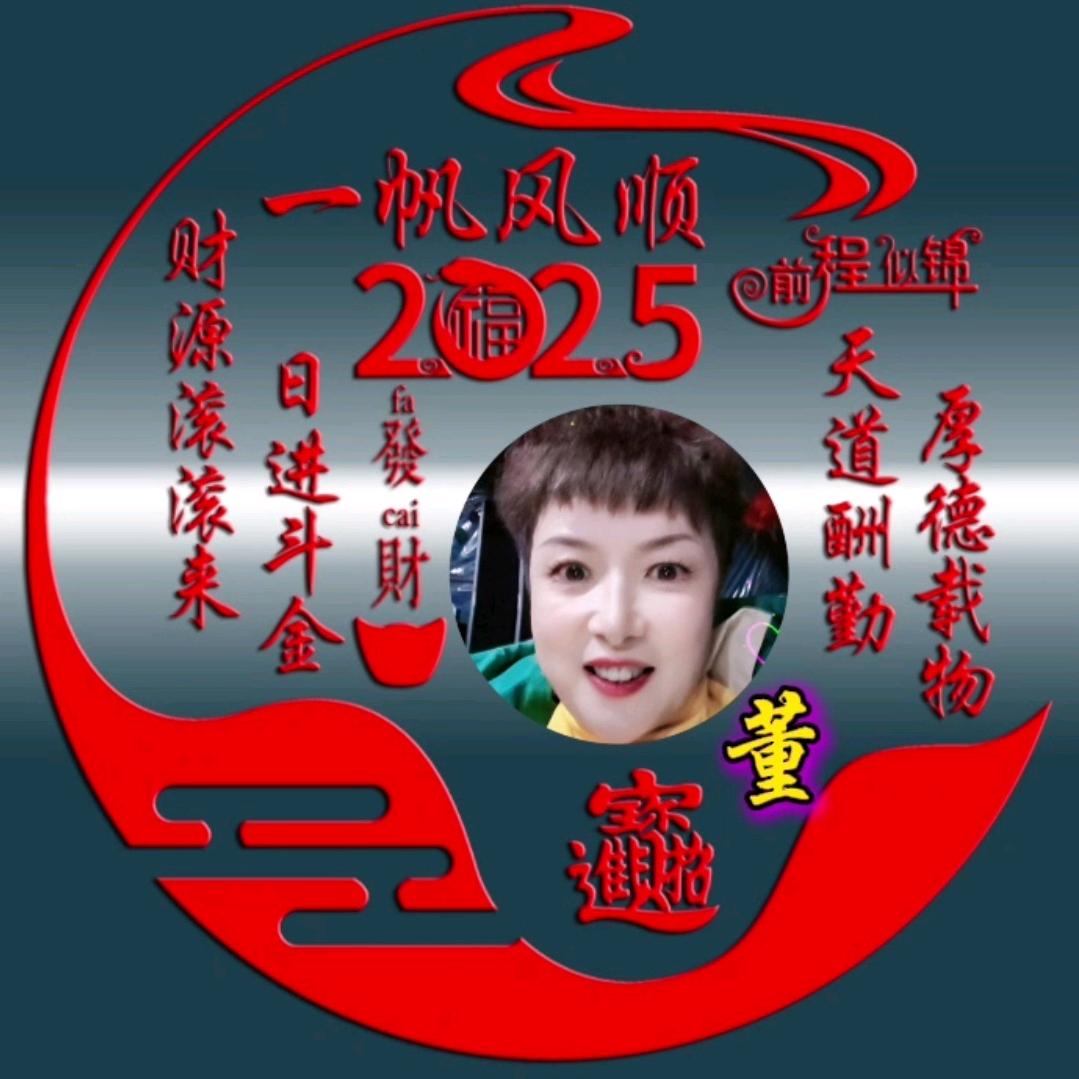 开心女人