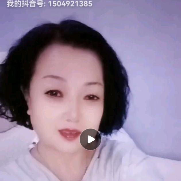 许姐