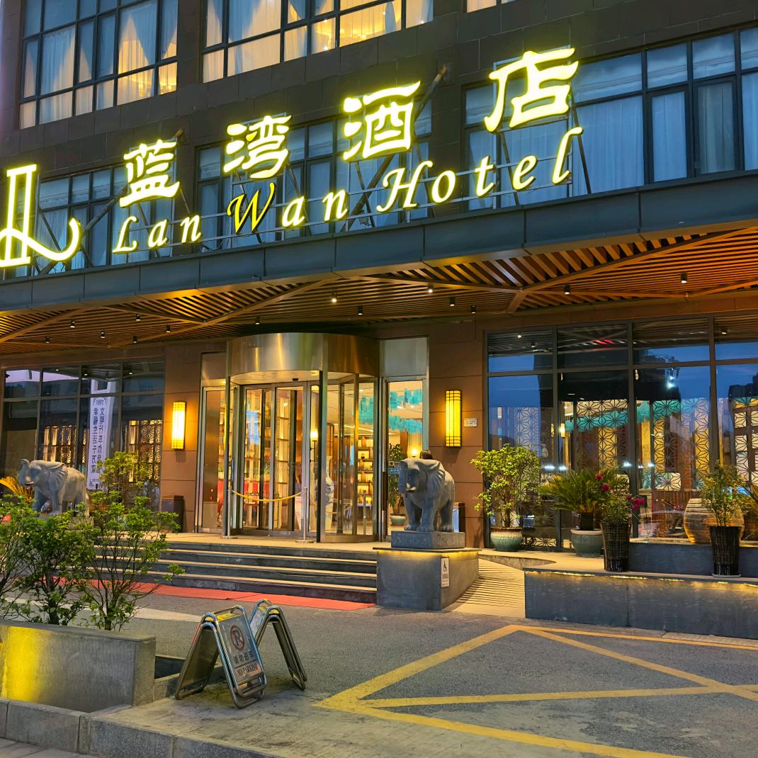 重生之我在蓝湾酒店当前台