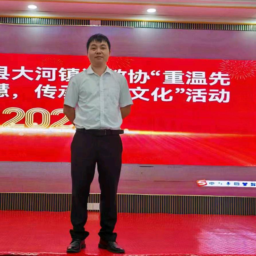凤冈君娱乐队