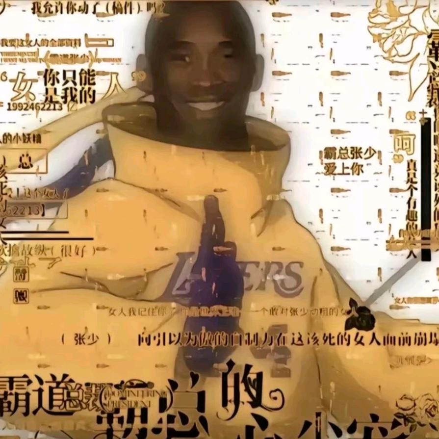 天才万古仙穹  帝