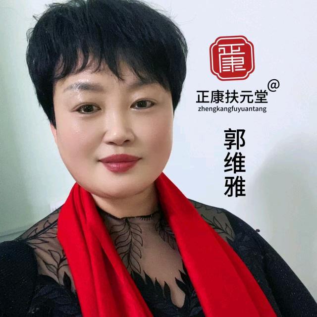 偃师正康扶元堂一店
