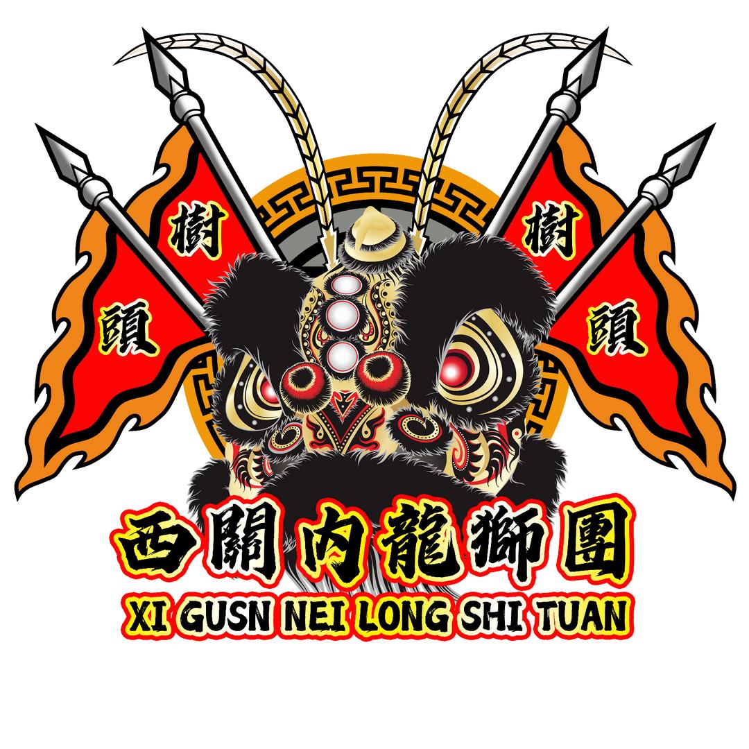 西关内龍獅圑《包爷》