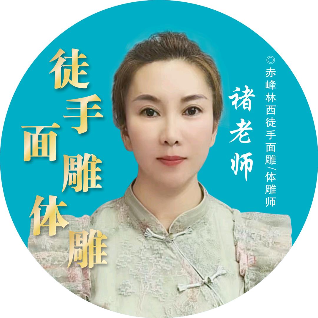 褚老师做徒手技术