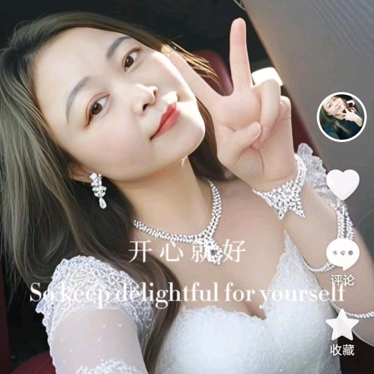 晚晚皆晚安