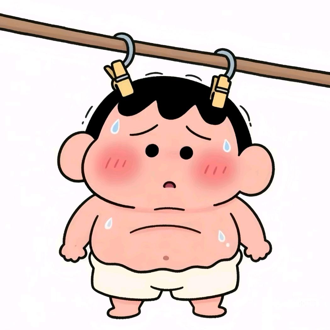 一袁不够花