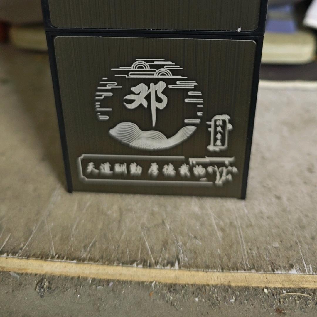江南浪子