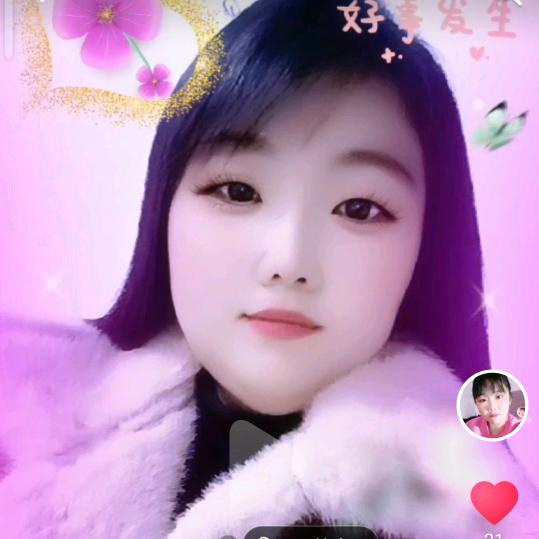 我们今生有缘分💖💘💗💝💞💓