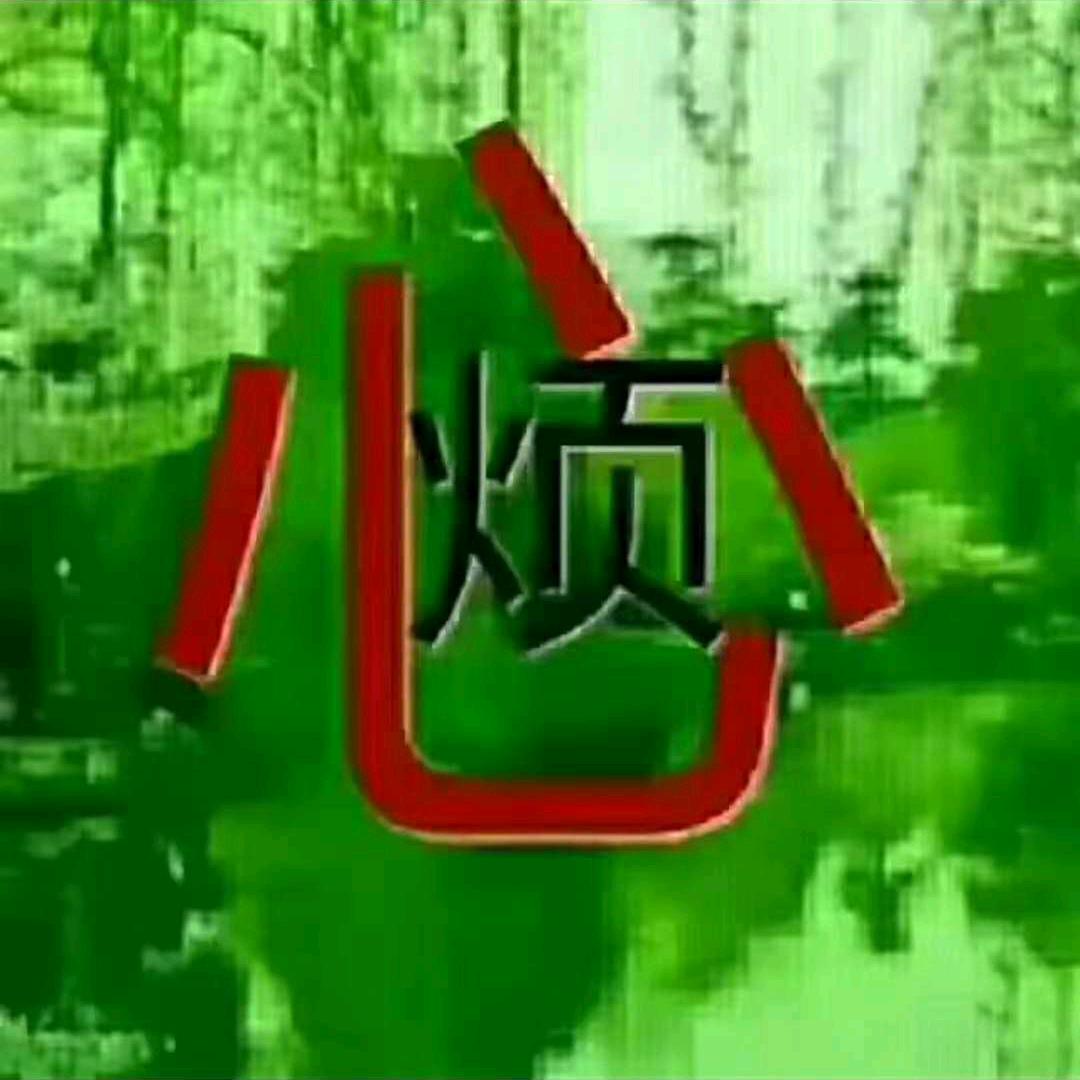 怕冷~却/爱上了雪