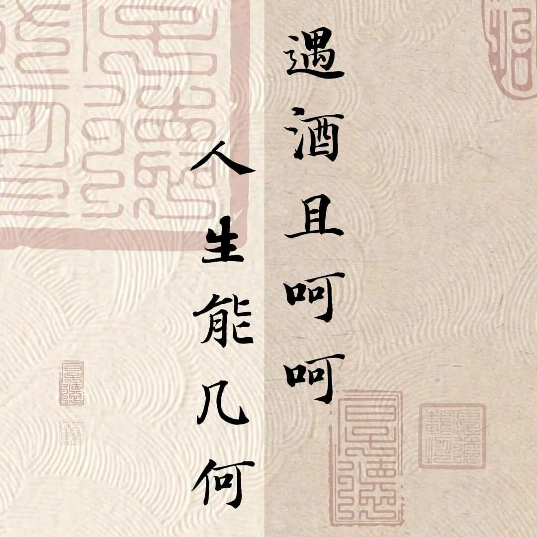 傅郭