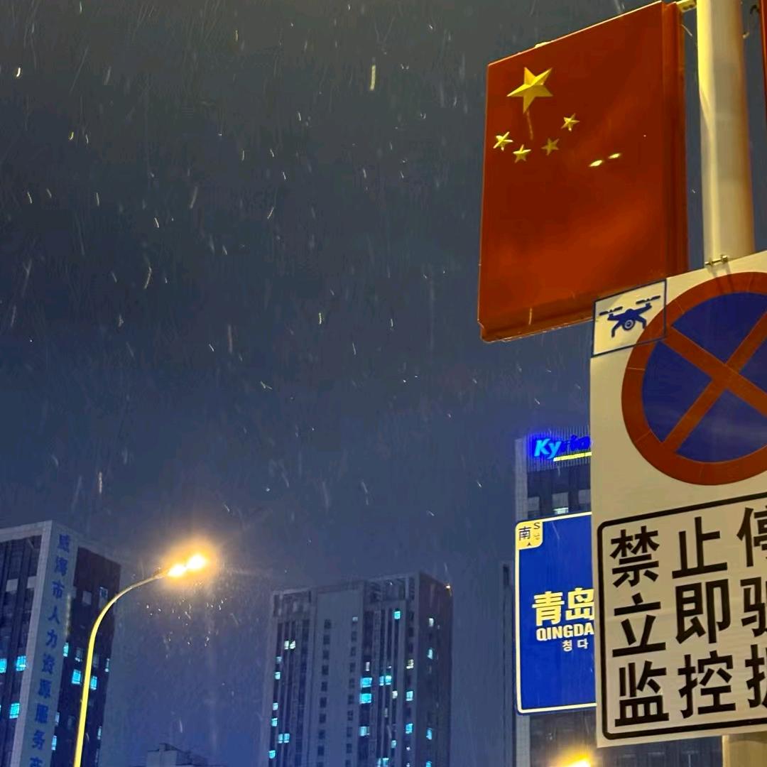 九月好运