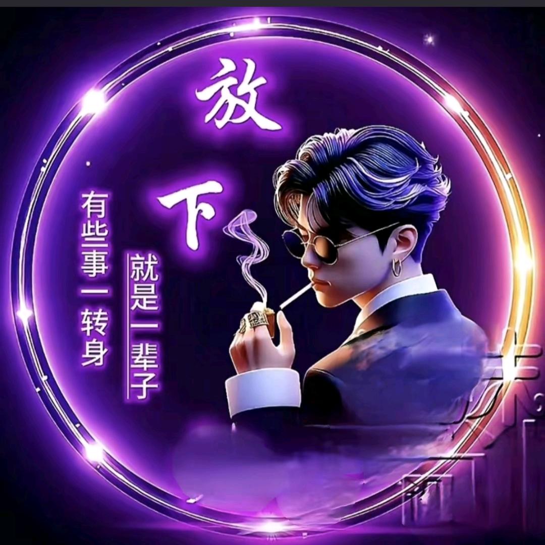 @ℳঞ上官💕 欧阳❧⁵²⁰