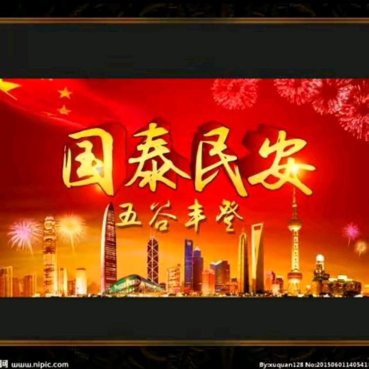 王二妮