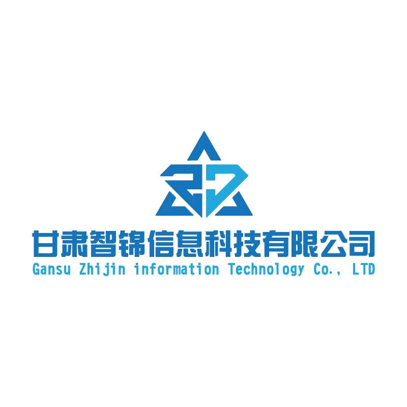甘肃智锦信息科技有限公司