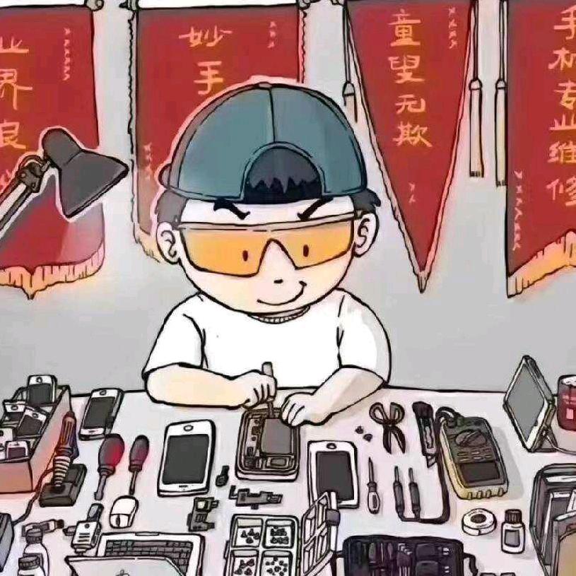 赫楠数码