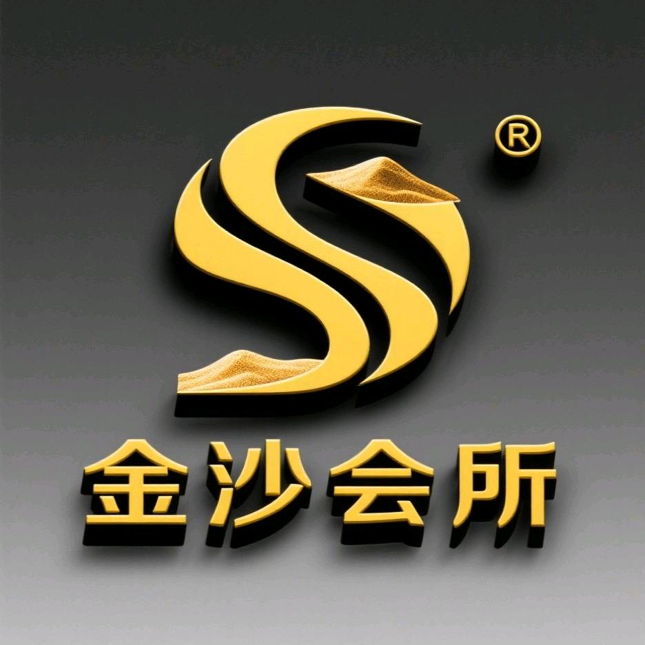 金沙小五